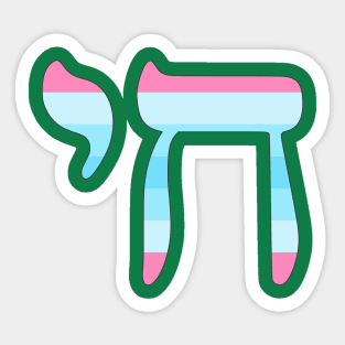 Chai - Jewish Life Symbol (Transmasculine Pride Colors) Sticker